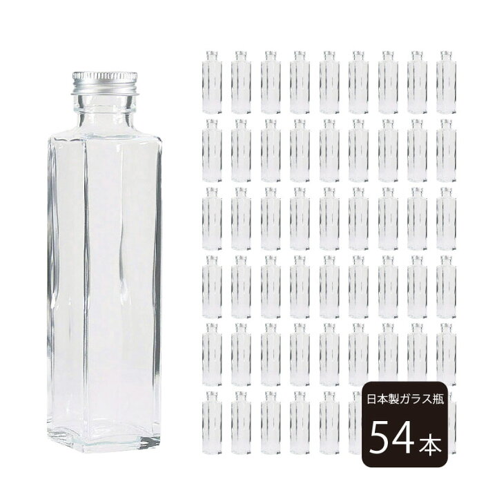 楽天市場】54本セット 瓶（ビン）162ml 角タイプ アルミキャップ（蓋 
