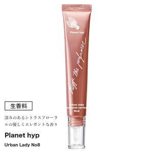 Tꔄi  planethyp No.8 t[̃GKgȍ [ F nJ`Vv[ g[ggfBt[U[ EnhN[X^CO܂ɍ