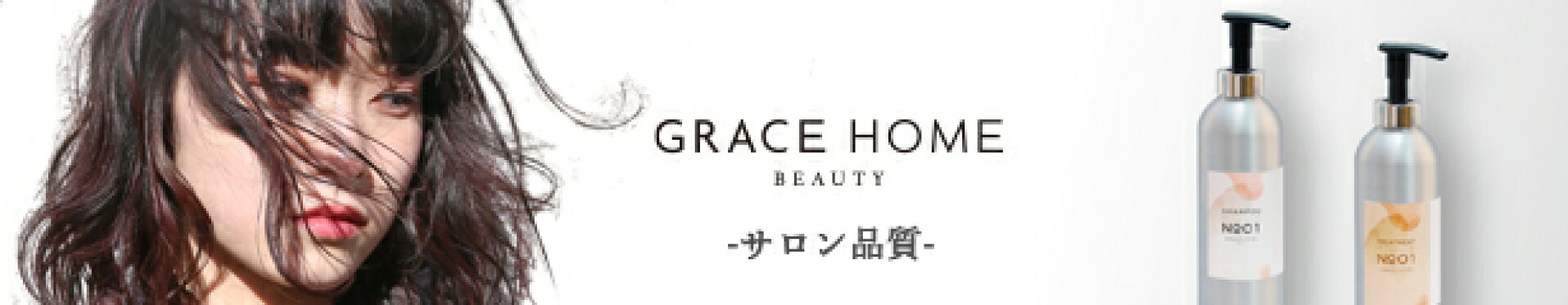 GRACE HOME BEAUTY