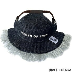 ペット用帽子　【Garden Of Eden　バケットハット　デニム　XS～Lサイズ】オシャレなわんちゃんに♪