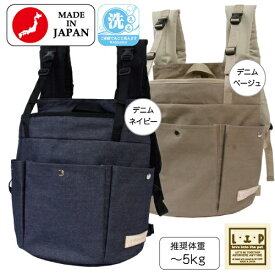 楽天市場 日本製 リュックキャリー キャリーバッグ カート 犬用品 ペット ペットグッズの通販 楽天市場 日本製 リュックキャリー キャリーバッグ カート 犬用品 ペット ペットグッズの通販