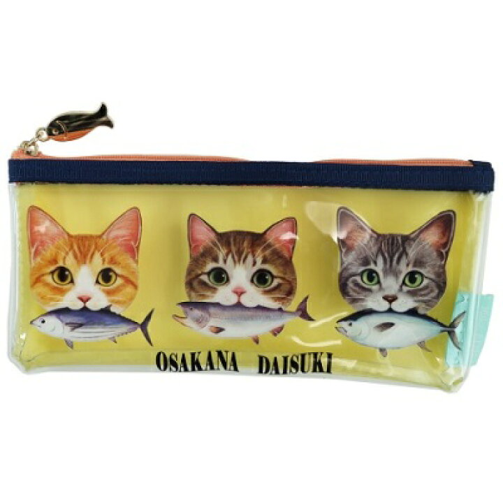 楽天市場 ポーチ フェリシモ猫部 ペンケース イエロー 猫雑貨 Br オリジナルギフト 雑貨 Gracias 楽天市場 ポーチ フェリシモ猫部 ペンケース イエロー 猫雑貨 Br オリジナルギフト 雑貨 Gracias
