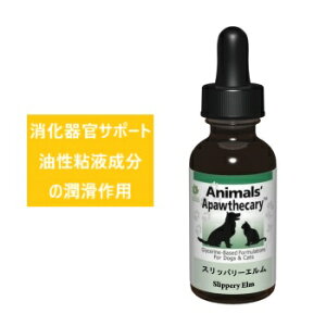 ybgTv@yAnimals' Apawthecary Aj}YApXL[ @Xbp[G@1IXi29.5mljz@ybgpn[uTv@I[KjbN͔|̃n[uuh