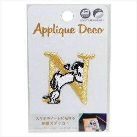 楽天市場 アルファベット スヌーピー Nの通販