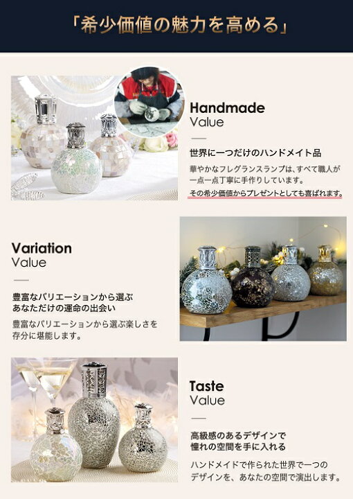 楽天市場】フレグランスランプ 【Ashleigh&Burwood アシュレイアンド フレグランスランプ オーシャンクイーン