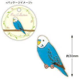 楽天市場 セキセイインコ 青の通販