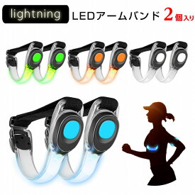 楽天市場 夜間 ウォーキング グッズの通販