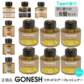楽天市場 Gonesh No 8 車の通販