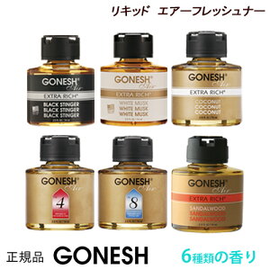 ygracias OVAXz 1 GONESH K[lbV Lbh Lbhr GAtbVi[ F  A} J[tOX   ̓ v[g zCgXN RRibc u
