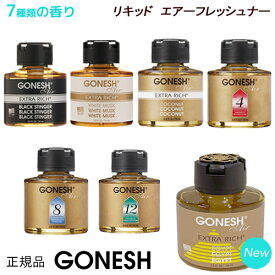 楽天市場 Gonesh No 8 車の通販