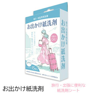 lR|X s op o oς 8ނ̐򐬕 h OK @OK Ɛ s o   15V[g 