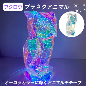 ygracias OVAXz  vl^Aj} tNE ӂ낤 LED[vCg USBd LED C~l[V Cg 7̓_Ńp^[ IuWF I[J[ Aj}`[t