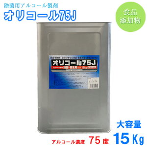 yĂ܂IIzy OȂŔz  AR[ AR[ AR[Zx 75x HiY  Ɩp ŉt Y { e 15kg IR[ 75J 75% 70%ȏ 