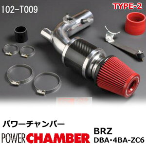 �ygracias �O���V�A�X�z �p���[�`�����o�[ �^�C�v2 Type-2 �J�[�{���^�C�v BRZ DBA �E 4BA-ZC6 ( 2012.3 �` 2021.3 ) ZERO1000 ��1000 �[���Z�� �y�ʉ� �G�A�N���[�i�[ �G�A�N�� �t�B���^�[�J���[2�F 102-T009