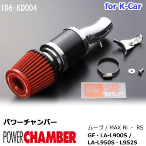 �ygracias �O���V�A�X�z �p���[�`�����o�[ for K-Car �y�����ԗp �J�[�{���^�C�v ���[�� GF �E L900S / MAX Ri L950S / MAX RS L952S ZERO1000 ��1000 �[���Z�� �y�ʉ� �G�A�N���[�i�[ �G�A�N�� �t�B���^�[�J���[2