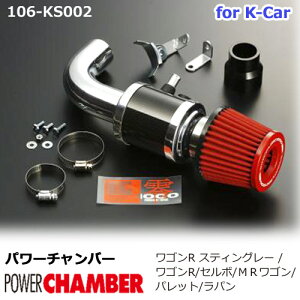 p[`o[ for K-Car yԗp J[{^Cv SRXeBO[ MH22S / SR MH21S / Z{ HG21S / MRS MF22S / pbg MK21S / p HE21S ZERO1000 1000 [Z yʉ GAN