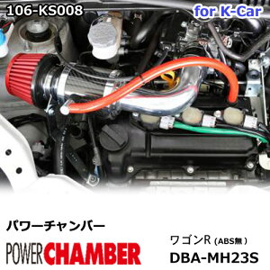 ygracias OVAXz p[`o[ for K-Car yԗp J[{^Cv SR MH23S (ABS) (2008.9`2010.7) ZERO1000 1000 [Z@yʉ GAN[i[ GAN tB^[J[2F 106