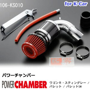 p[`o[ for K-Car yԗp J[{^Cv SR XeBO[ MH23S / SR MH23S / pbg MK21S / pbgSW MK21S ZERO1000 1000 [Z yʉ GAN[i[ GAN tB