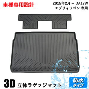 3D QbW}bg GuBS DA17W 2015.2` Gu[S G[SgN}bg gN g[ gC 3D}bg 3D̃}bg h}bg h o[}bg  ې 