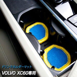 ygracias OVAXzlR|X Fire storm VOLVO {{ XC60p hNz_[}bgg[n}[wbhCgXC60p (2017 . 10 `) XEF[f J[ u[ × CG[Xeb` F