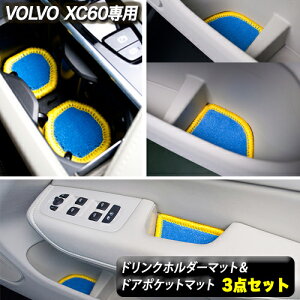 ygracias OVAXz y3_ZbgzlR|XFire storm VOLVO {{ XC60p hNz_[}bg  hA|Pbg}bg g[n}[wbhCgXC60p (2017 . 10 `) XEF