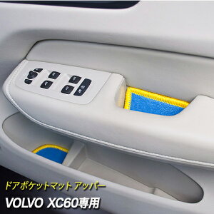 ygracias OVAXzlR|X Fire storm VOLVO {{ XC60p hA|Pbg}bg Abp[ g[n}[wbhCgXC60p (2017 . 10 `) XEF[f J[ u[ × CG[Xe