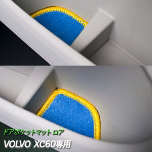 ygracias OVAXzlR|X Fire storm VOLVO {{ XC60p hA|Pbg}bg A g[n}[wbhCgXC60p (2017 . 10 `) XEF[f J[ u[ × CG[Xeb`