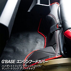 ygracias OVAXz G'BASE GWt[hJo[ Ԏp݌v nC[bggbN nC[bgW{ S500P S510P / sNVXgbN S500U / S510U To[gbN S500J / S510J t