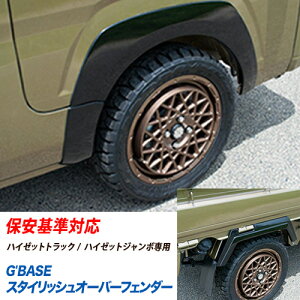 ygracias OVAXzGfBASE X^CbVI[o[tF_[ nC[bggbN / nC[bgW{ S500P S510P S500Pp S500np ( 2014/09` ) GHA010 / IotF ԌΉ FRP h Q 