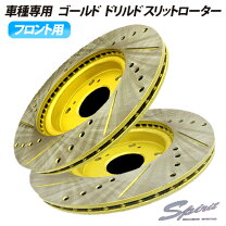 楽天市場】ハスラー（ブレーキローター｜ブレーキ）：パーツ<車用品<車 