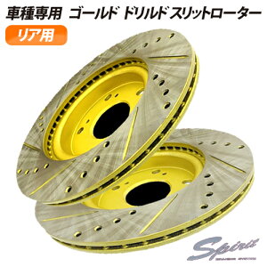 �ygracias �O���V�A�X�z �������� Spirit �S�[���h�h�����h�X���b�g���[�^�[ �A���t�@�[�h /���F���t�@�C�A AGH GGH AYH 30�n ���A�p ���E 2���Z�b�g �h�����h �X���b�g ���A �u���[�L���[�^�[ ���[