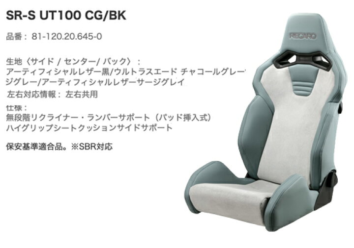 楽天市場】【gracias グラシアス】【2024年4月1日より発売正規品 