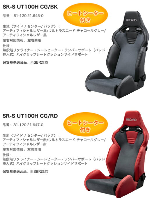楽天市場】【gracias グラシアス】【2024年4月1日より発売正規品 