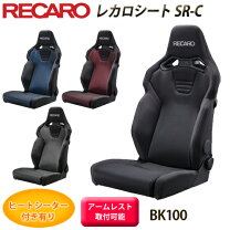 楽天市場】レカロシート アームレストの通販