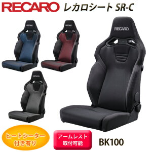 �ygracias �O���V�A�X�z�y2024�N4��1����蔭�����K�i�zRECARO�V�[�g ���J���V�[�g SR-C BK100 �u�����A���g���b�V�� �A�[�����X�g���t�� �V�[�g�q�[�^�[ ���E���� SBR�Ή� �q�[�g�V�[�^�[