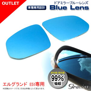 ygracias OVAXz yȃAEgbgiɂĔ̔z GOh E51 MCOiH14/6`H16/8jhA~[u[Y ԊO O 99%z ʃe[v \t O E2Z