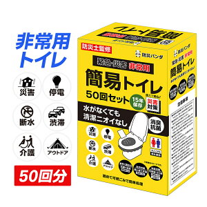 _SALE10%OFF^y ʌ zuivۑ hЎmďCvȈՃgC Ìō pgC 50 hЗpi hЃObY 50 p ȈՃgC hL AEghA ЊQpgC p g