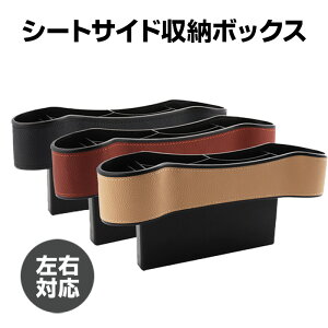 _ň1_1,990~!!^ԗp TCh[{bNX V[TCh{bNX  [ ԍ R\[{bNX V[g|Pbg TCh[{bNX ^]ȂƏ R\[ Jbvz_[ ԗpi 