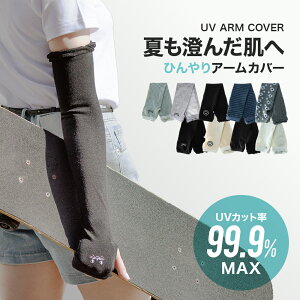 A[Jo[ fB[X Ă΍ UV΍  O[u O UV Ă UVJbg OPA t@bV ؍t@bV UVA[ wȂA[Jo[ UVJbg O  UV