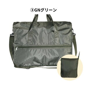 {XgobO sobO fB[X Cws e 2 3 y ܂肽 w Z q ꔑ q  jq St sJo sobN gxobO L[I 