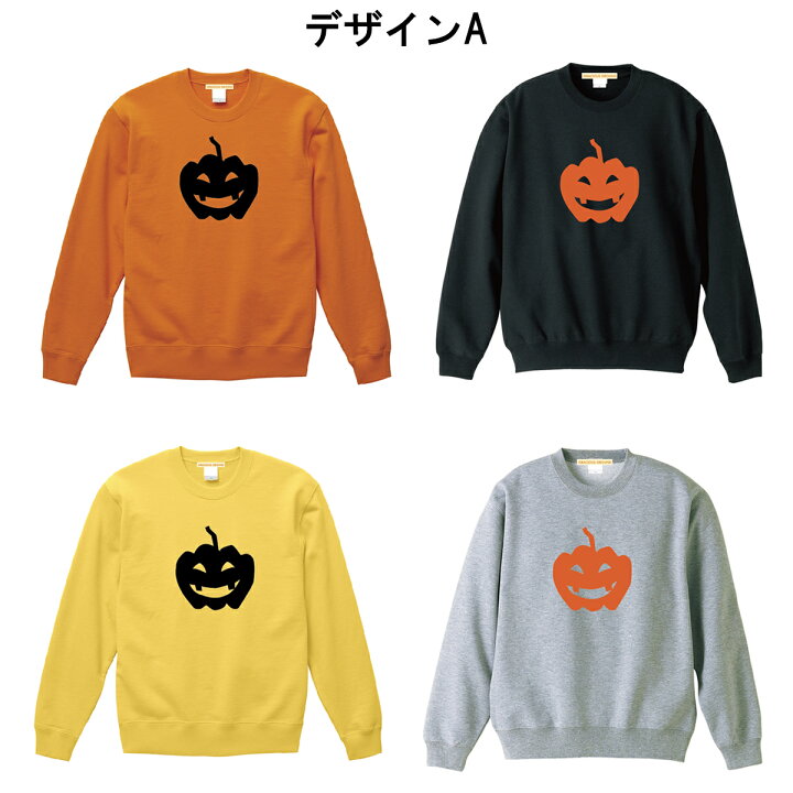 楽天市場】\11/21 9:59迄10%OFFクーポン/ハロウィン トレーナー