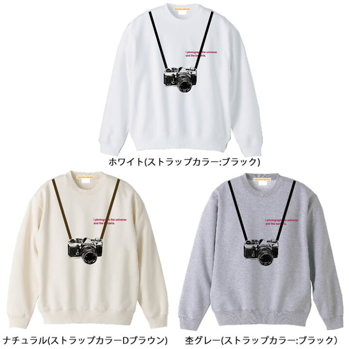 楽天市場】＼お得なクーポン配布中／カメラ だまし絵 スウェット  