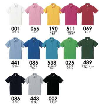 【20%OFF】【メール便送料無料】5.3オンスドライCVCボタンダウンポロシャツ!全15色×5サイズ【auktn】
