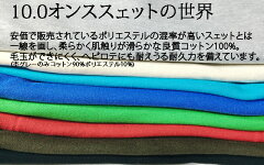 【期間限定OFF!】10.0オンススウェットパンツ全16色【楽ギフ_包装】【auktn】【RCP】05P01Feb14