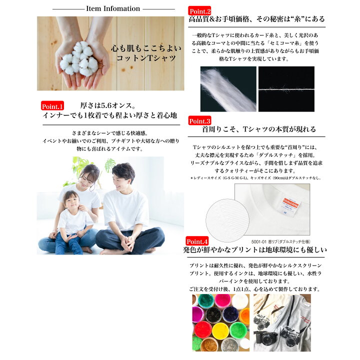 楽天市場 アフターセール クーポン配布中 メール便 送料無料 銀メダル だまし絵 Tシャツ 半袖 泣ける名言入り シルバーメダル オリンピック メンズ レディース お揃い ペアルック カジュアル ストリート コットン 母の日 父の日 ギフト プレゼント Tシャツ専門