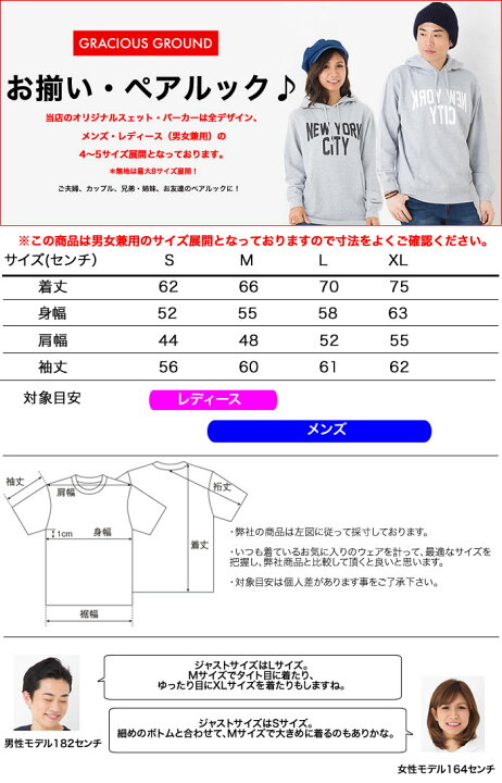 楽天市場 11周年記念クーポン配布中 おばけ パーカー メンズ レディース ペアルック カップル ユニセックス お揃い 親子 兄弟 姉妹 友達 男女兼用 長袖 裏毛 クリスマス コスプレ 衣装 仮装 パーティー 誕生日 ギフト おもしろ モンスター 10オンス Tシャツ専門店