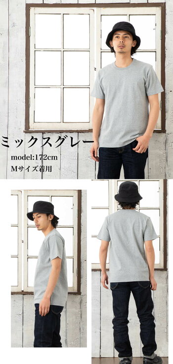 【メール便送料無料】Tシャツ半袖無地スーパーヘヴィーウェイト7.1オンスメンズレディースカジュアルストリートコットン大きいサイズブラックペアルックお友達兄弟姉妹お揃いカップル夫婦ギフト母の日父の日