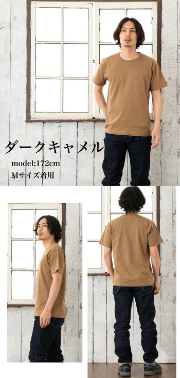【メール便送料無料】Tシャツ半袖無地スーパーヘヴィーウェイト7.1オンスメンズレディースカジュアルストリートコットン大きいサイズブラックペアルックお友達兄弟姉妹お揃いカップル夫婦ギフト母の日父の日
