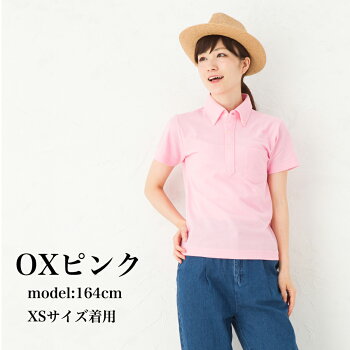 【20%OFF】【メール便送料無料】5.3オンスドライCVCボタンダウンポケット付きポロシャツ!全15色×5サイズ【auktn】