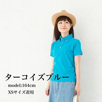 【20%OFF】【メール便送料無料】5.3オンスドライCVCボタンダウンポロシャツ!全15色×5サイズ【auktn】